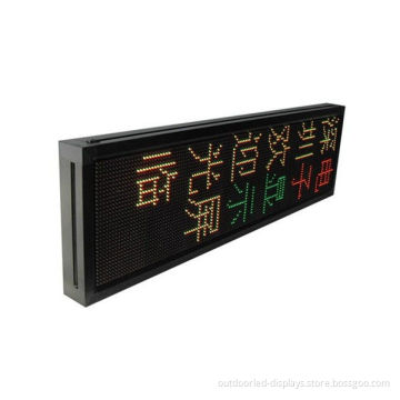 Two Color Led Scrolling Message Sign , P16 Outdoor Multi-color Display